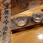 鮨 あおき - 土佐冷酒飲み比べ