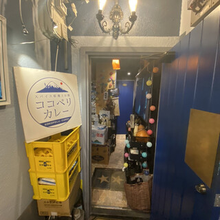 ココペリカレー_2