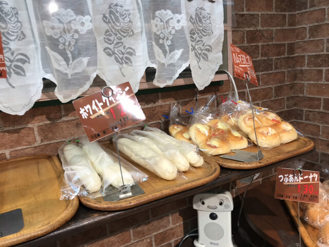 中村さんちのパン屋さん 針中野 パン 食べログ