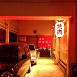 6番町 - 