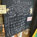 カラピンチャ - 