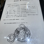 カラピンチャ - 