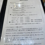 カラピンチャ - 