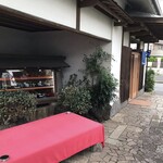 萬蔵そば 尾張屋 - 