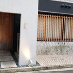 馳走 啐啄一十  - 店舗外観
      落ち着いた雰囲気
      槍鉋で削り出された扉がライトに照らされ陰影を浮かび上がらせています。