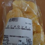 Megadon Kiho Te To Miyaten - ミニメロンパン160円