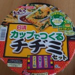 Megadon Kiho Te To Miyaten - カップでつくるチヂミセット100円