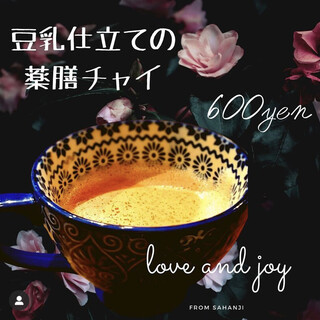 やみつきハムカツ洋食喫茶 さはんじ_2