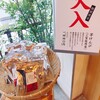 芋舗　芋屋金次郎 松山店