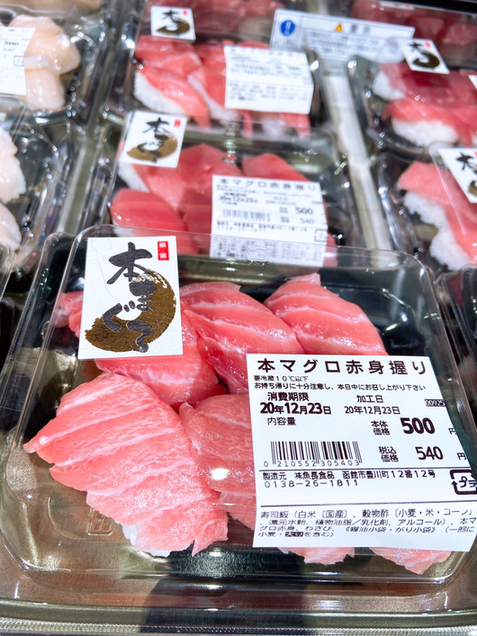 Hakodatekaisenichiba 函館 魚類料理 海鮮料理 食べログ 繁體中文