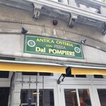 ANTICA OSTERIA Dal POMPIERE - 