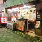 鉄板焼屋 田吾 - 