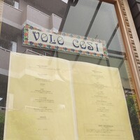 ヴォーロ・コズィ - 