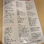 外堀PAIRON - 