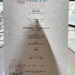 ホテルハーヴェスト - 