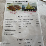 ホテルハーヴェスト - 