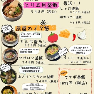 犬山市でおすすめのグルメ情報をご紹介 食べログ 犬山市でおすすめのグルメ情報をご紹介 食べログ