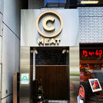 YAKINIKU MARUUSHI 銀座2丁目 - 