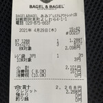 BAGEL & BAGEL - 