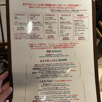 トラットリア グランボッカ - 