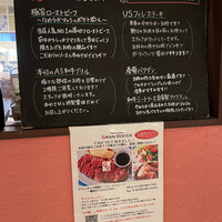 トラットリア グランボッカ - 