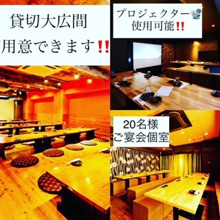 お初天神 本陣_2