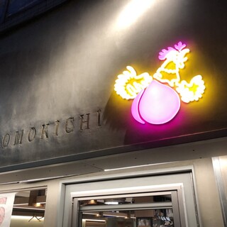 吉祥寺でランチに使えるもんじゃ焼き ランキング 食べログ 吉祥寺でランチに使えるもんじゃ焼き ランキング 食べログ
