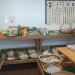 せいわの里 まめや - 