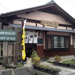 お好み家　アイビー - 