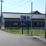 この看板が目印です。