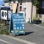 入口の看板です。