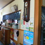 お食事処 灘や - 