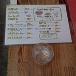 中華そば 高安 - さい店長に差し入れして頂いた水とメニュー！感謝…