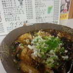 学大酒場エビス参 - 麻婆茄子だなっス