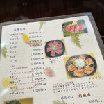 炭火焼肉 やまもと - 