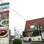 ボンジョルノ - 荘厳な店構え