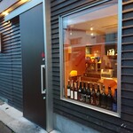 鉄板焼き 富や - 