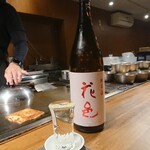 鉄板焼き 富や - 