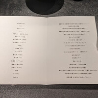 西麻布 焼肉 X - 