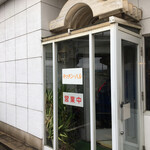 キッチン・ハル - 