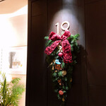 ラビスタ函館ベイ - 