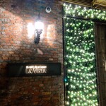 ラビスタ函館ベイ - 