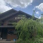 花遊舎 - 