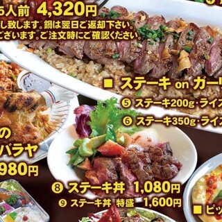 湯沢町でおすすめのグルメ レストランガイド 食べログ 湯沢町でおすすめのグルメ レストランガイド 食べログ