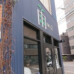 雨は、やさしく NO,2 - 