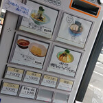 雨は、やさしく NO,2 - 