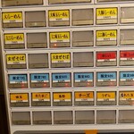 豚ラーメン 東武練馬店 - 券売機。
                                なんでミニらーめんがデフォルトと同じ値段なんだよ！
                                