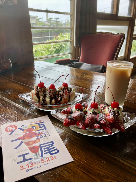 ニシオシティダイナー 吉良吉田 カフェ ネット予約可 食べログ ニシオシティダイナー 吉良吉田 カフェ ネット予約可 食べログ
