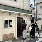 麺処 しろくろ - 外観　2021.03