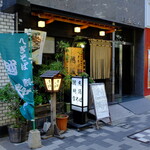 越後屋 - 越後屋、お主も ……